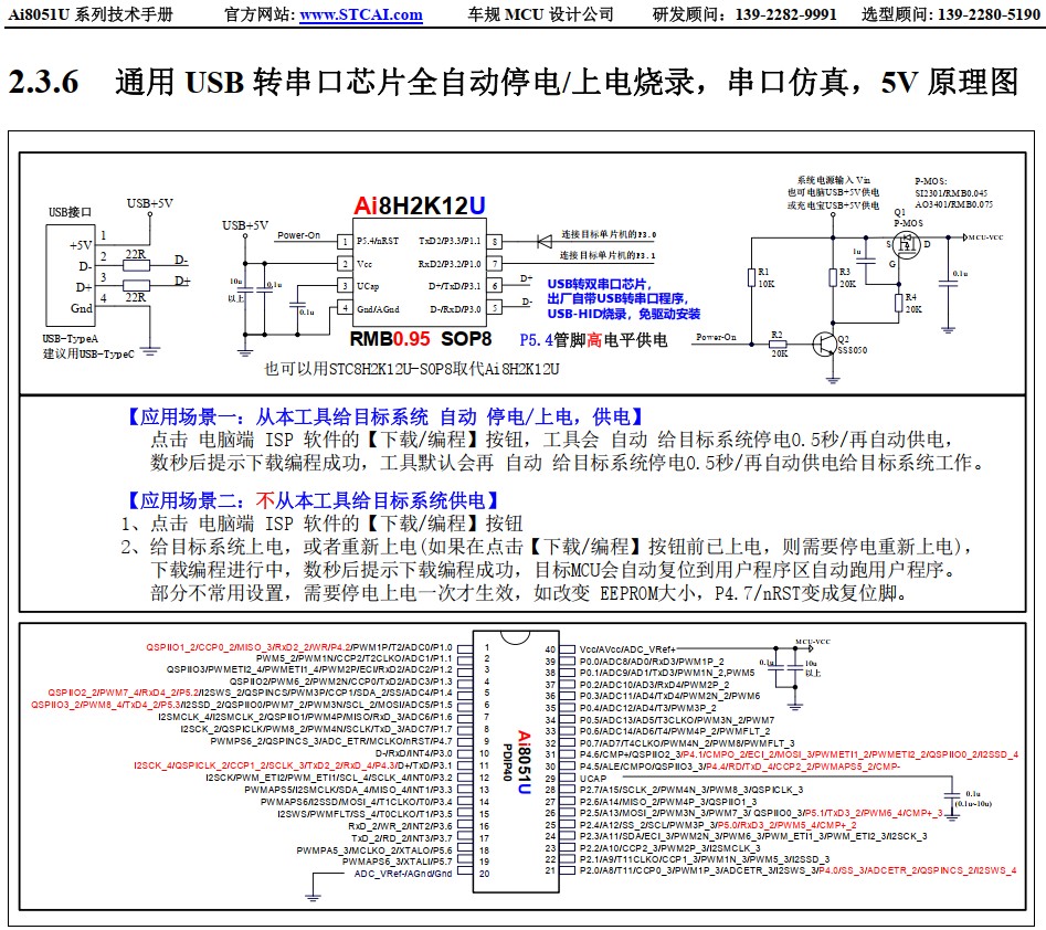 截图202411090857087091.jpg