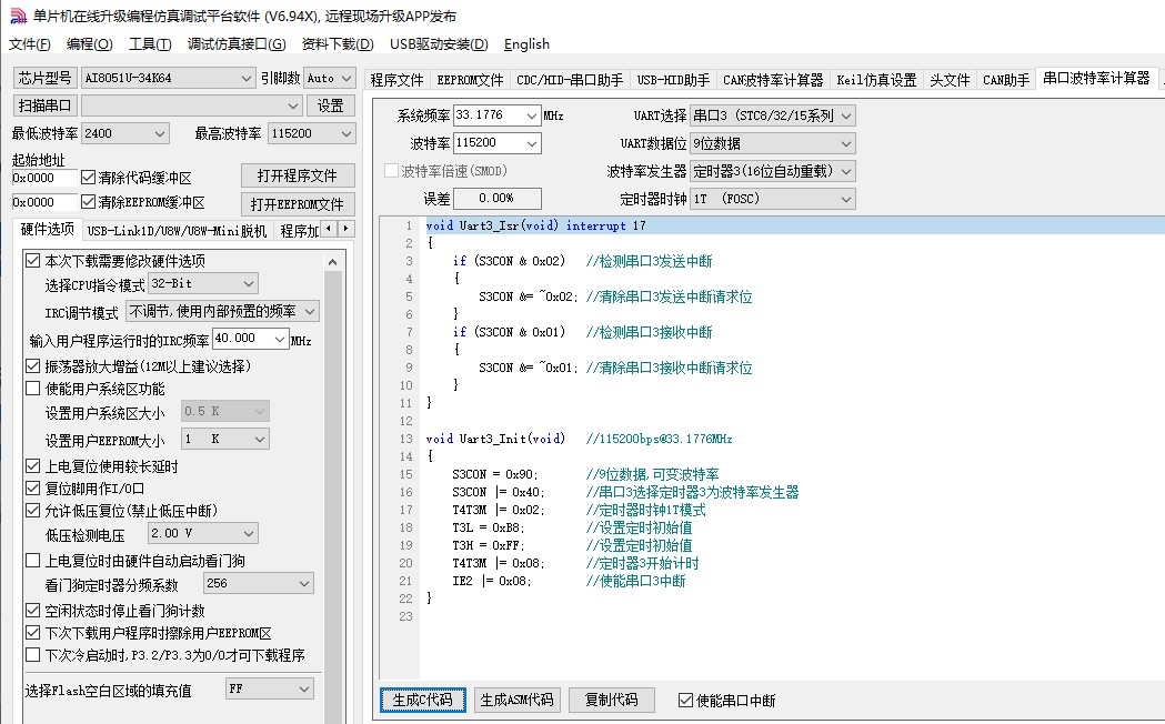 截图202411091122185475.jpg