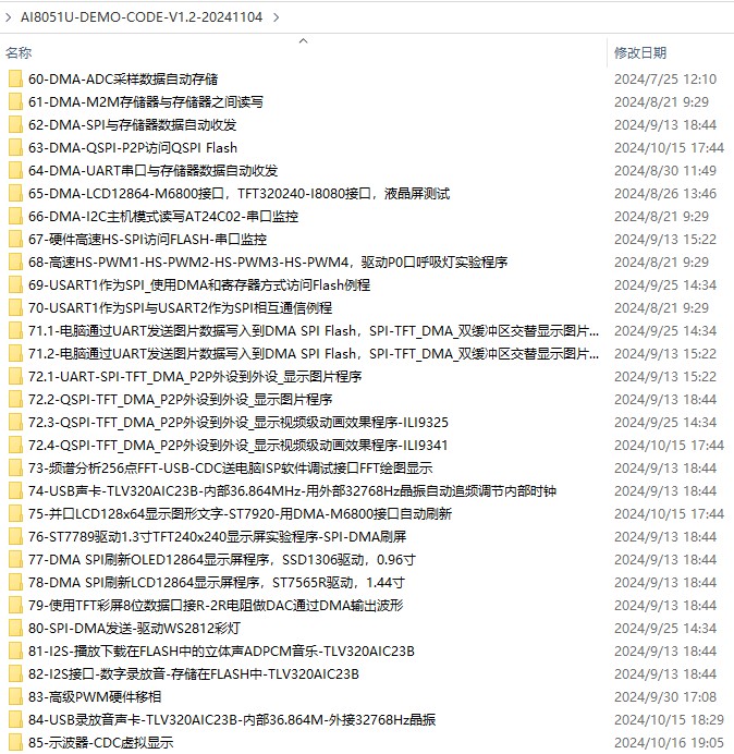 截图202411091221457082.jpg