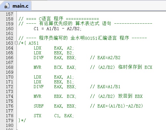 Fig_04_优先级计算.jpg