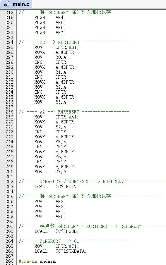Fig_06_C51_优先级计算B.jpg
