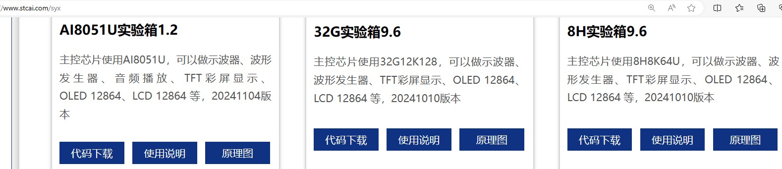 截图202411091542194161.jpg