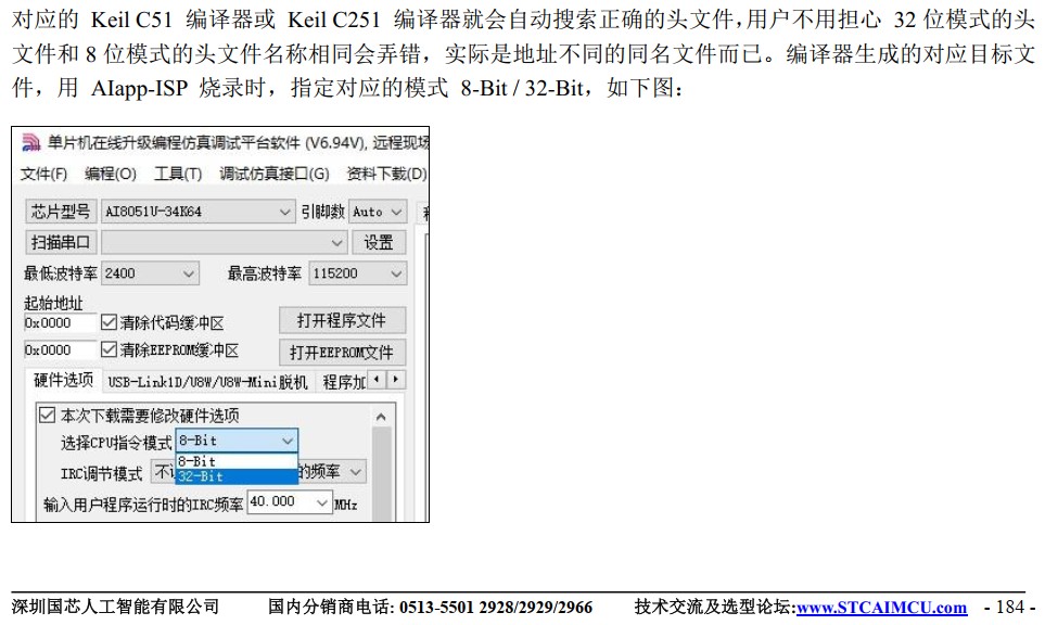 截图202411091803459282.jpg