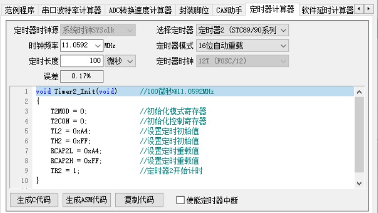 截图202411100050367886.jpg
