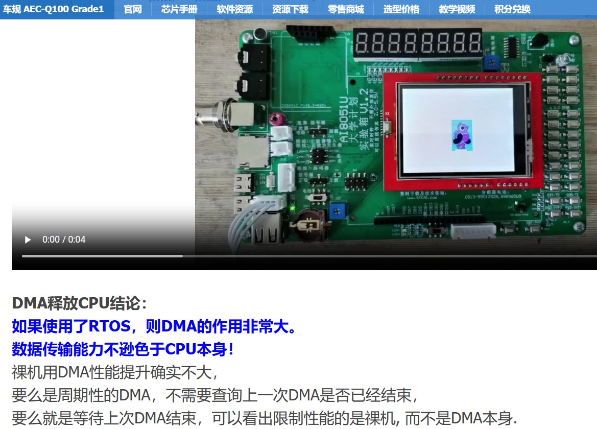 截图202411100914383044.jpg