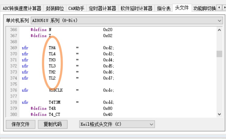 截图202411101302039300.jpg