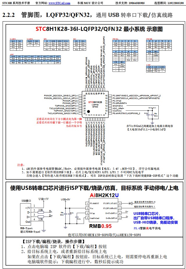 截图202411101308462310.jpg