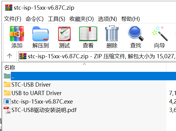 STC-USB.PNG