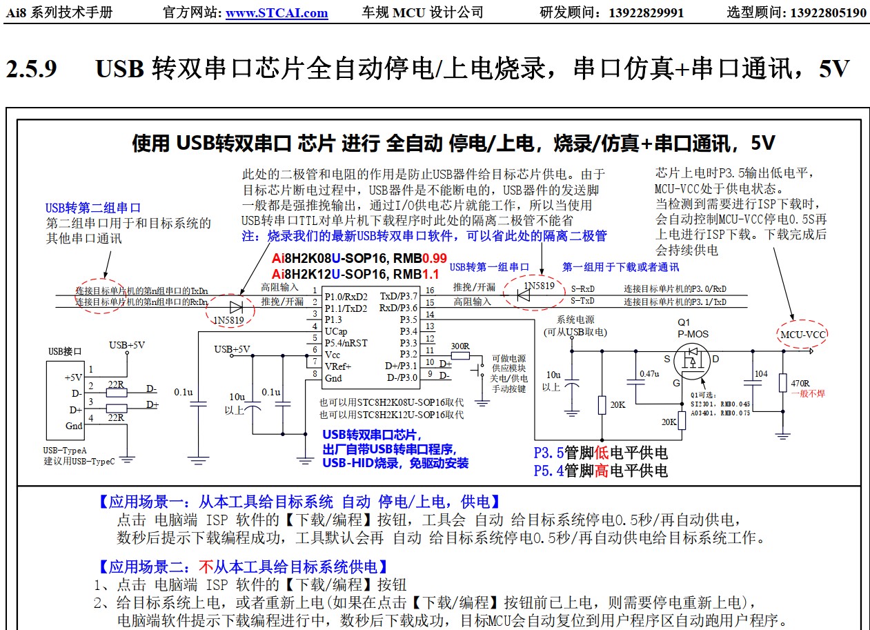 截图202411101402016628.jpg