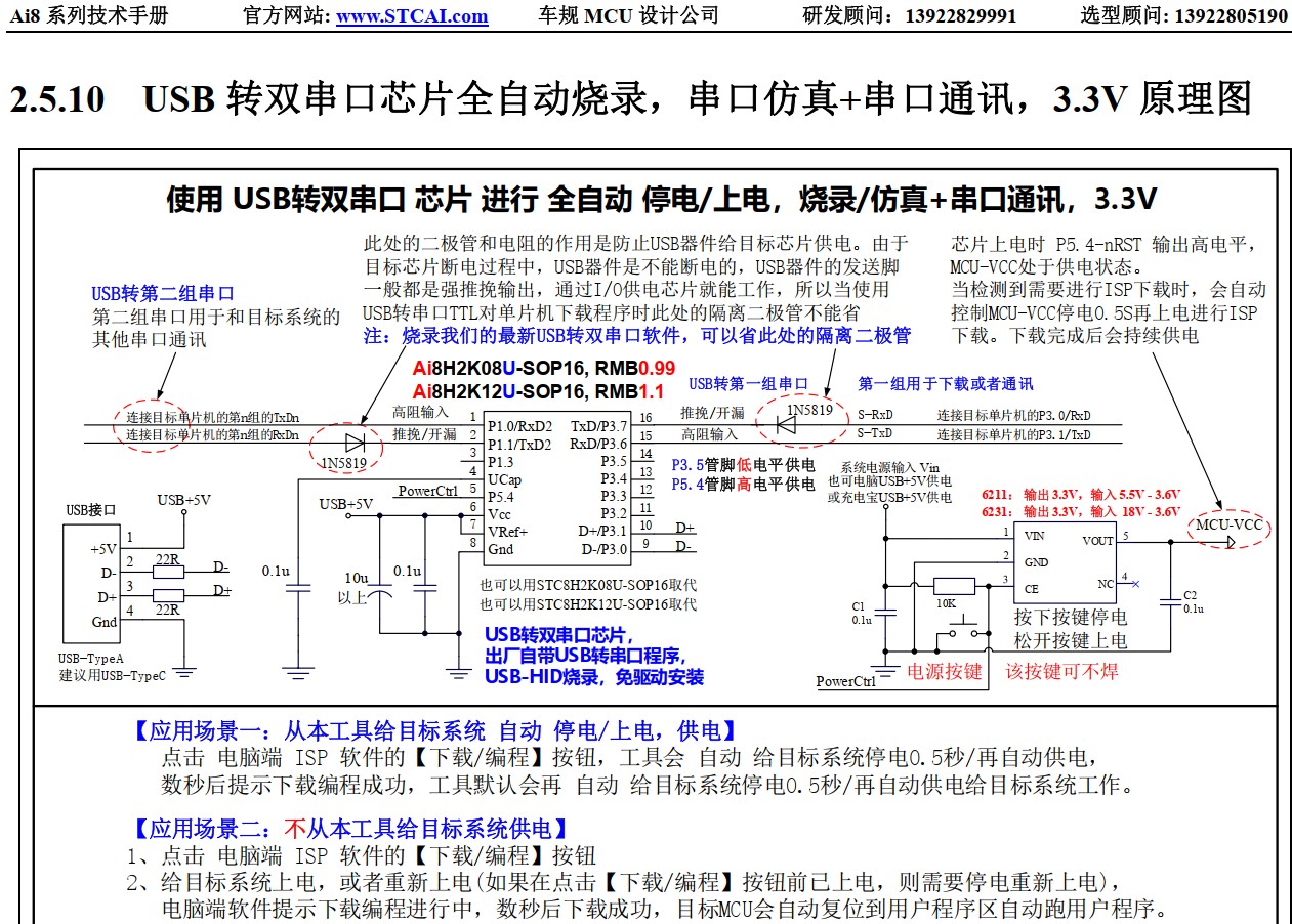截图202411101402385957.jpg