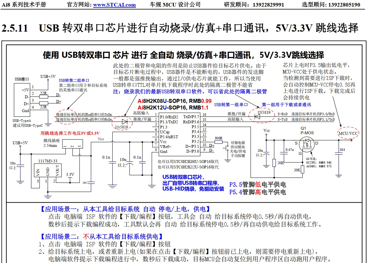 截图202411101403501154.jpg