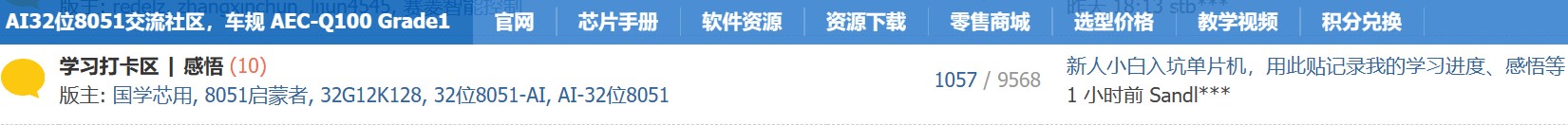 截图202411101800083854.jpg