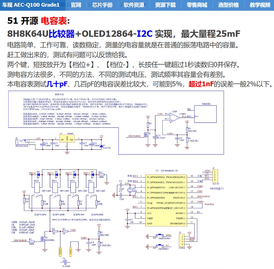 截图202411101815017008.jpg