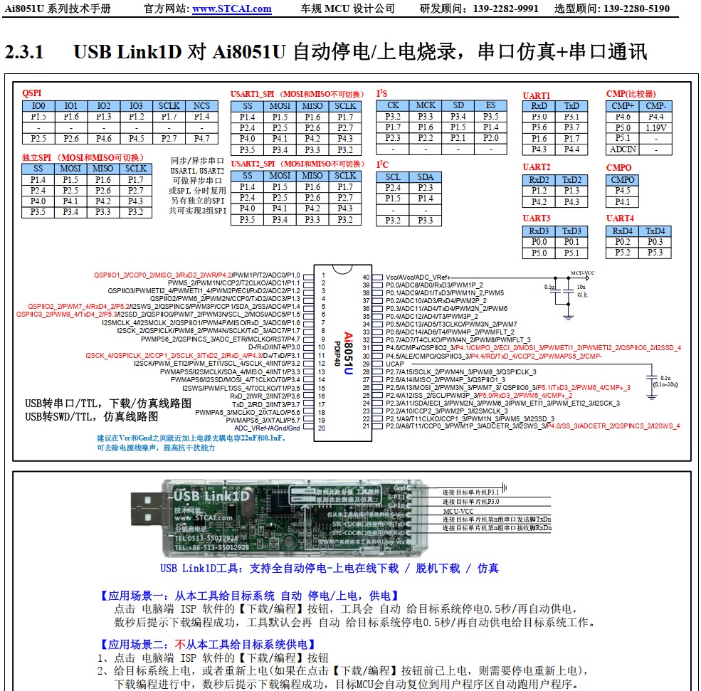 截图202411101819468110.jpg