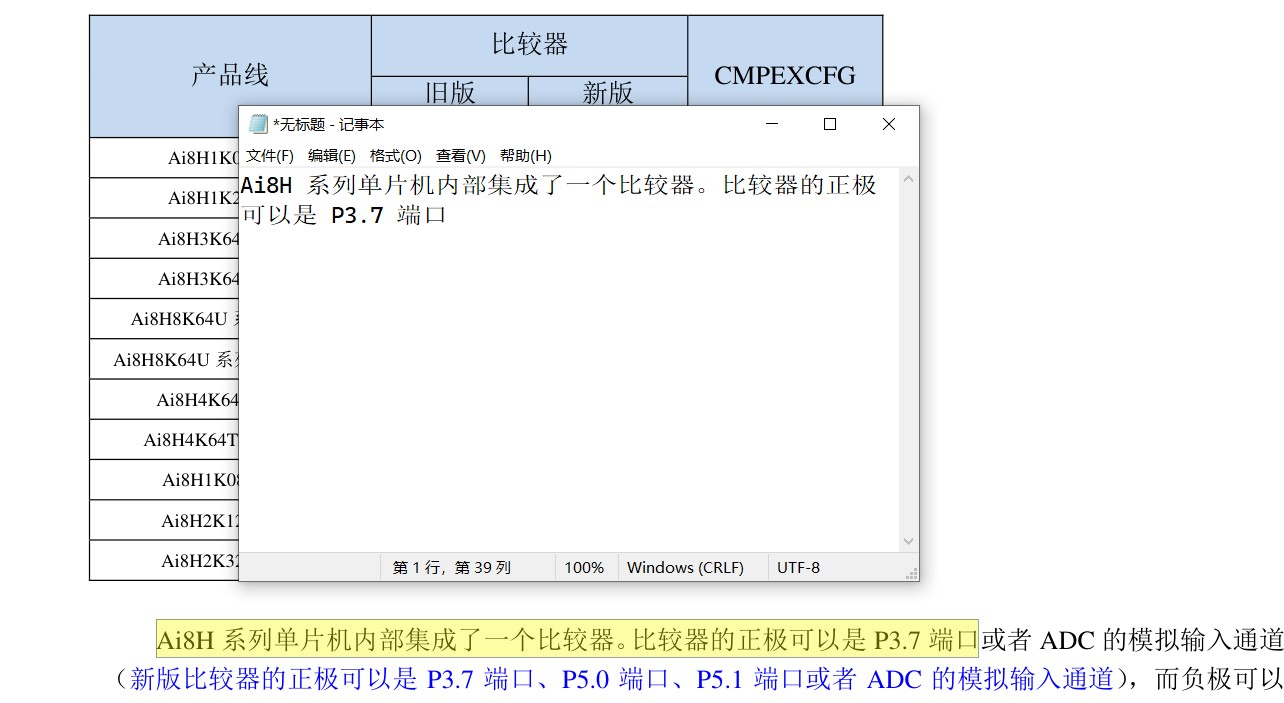 截图202411102000519453.jpg