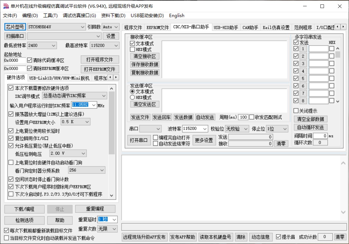 AIapp-ISP-v6.94X