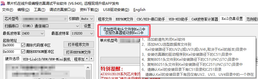 截图202411110032596261.jpg