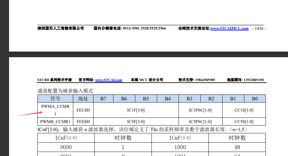 828ff881-30d1-4172-a5f5-a3a1e70a6eb9.png