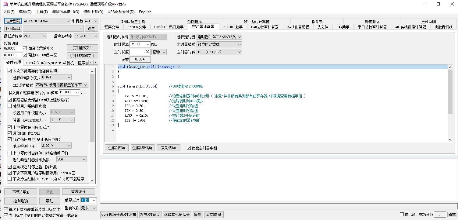 截图202411110911278542.jpg
