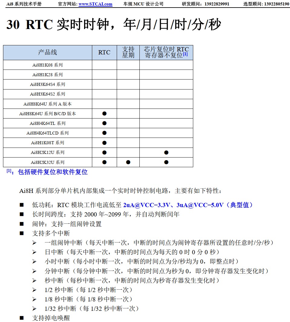 截图202411110914467739.jpg