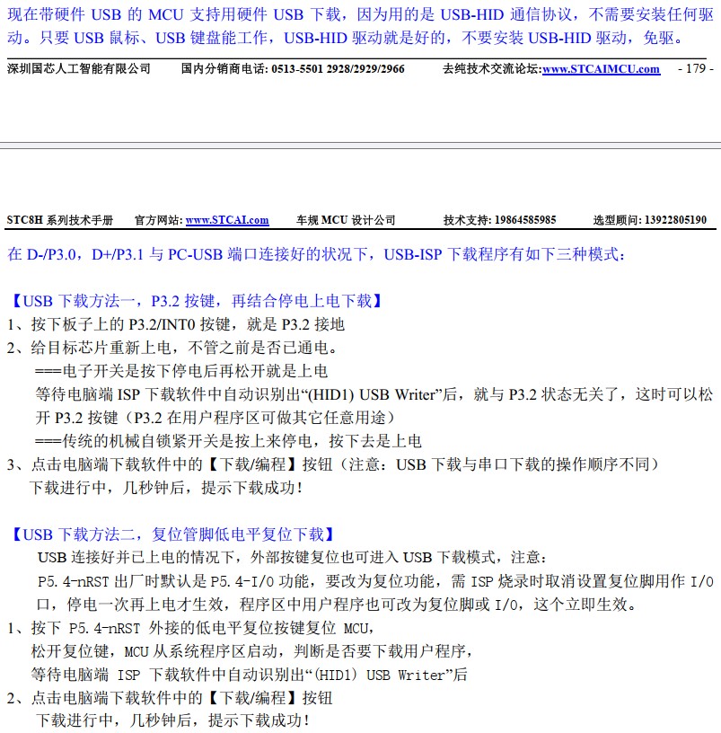 截图202411110919401334.jpg