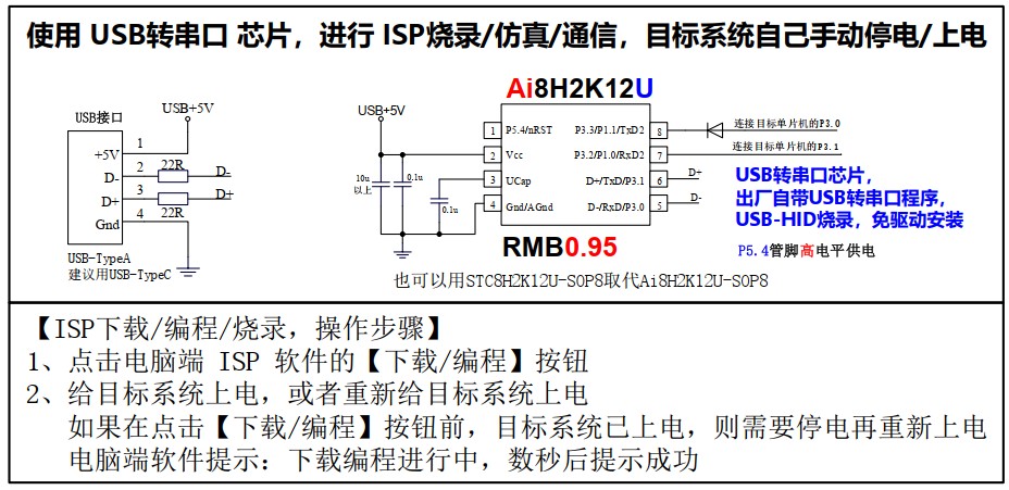 截图202411110920024370.jpg