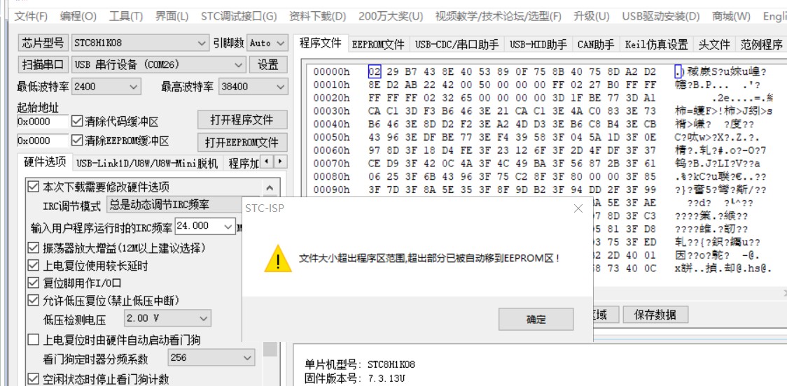 截图202411111039353044.jpg