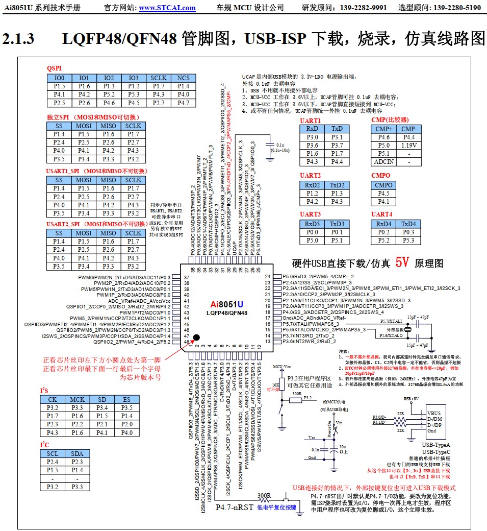截图202411111340589852.jpg