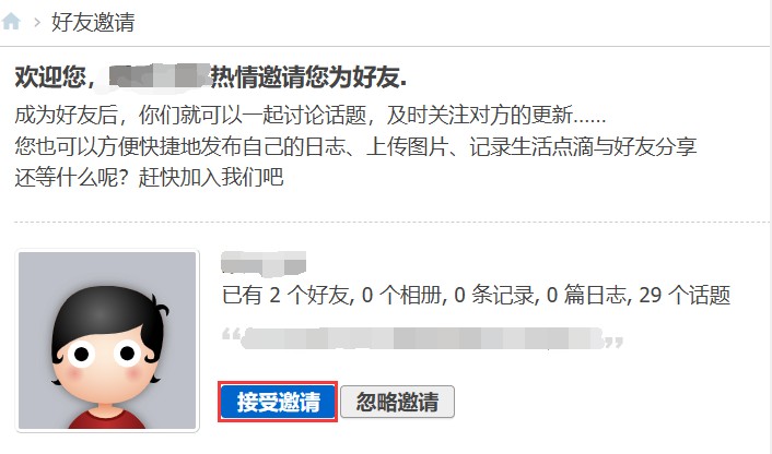 截图202411111408564714.jpg