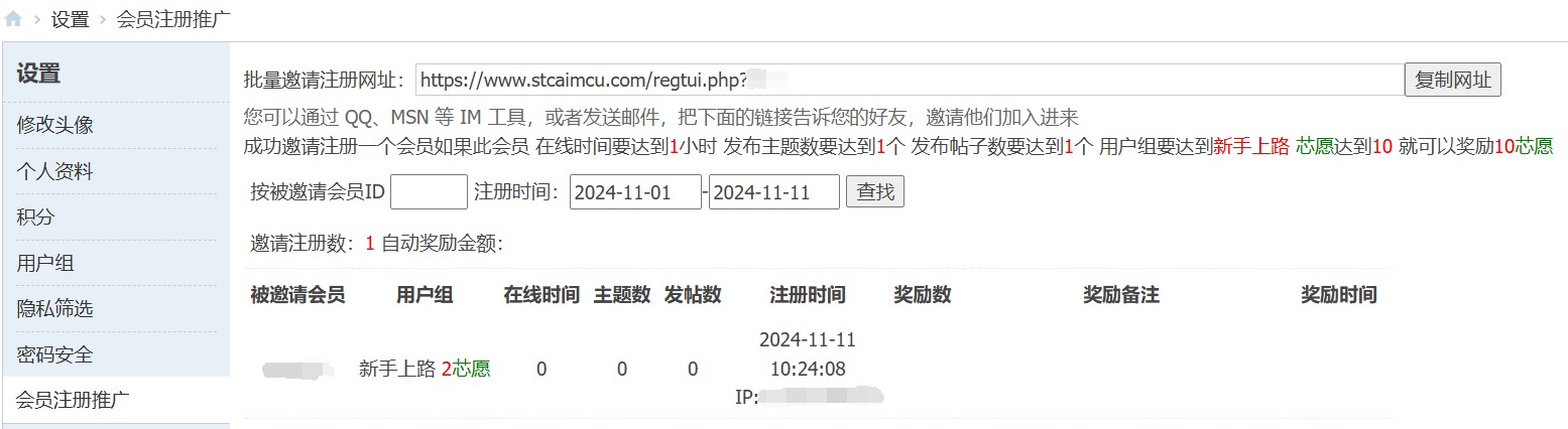 截图202411111419103776.jpg