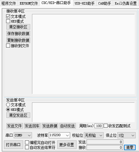 UART_DHT11.gif