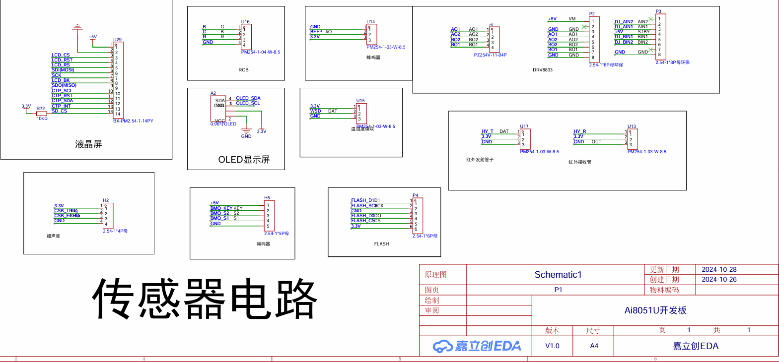 QQ20241111-155254.png
