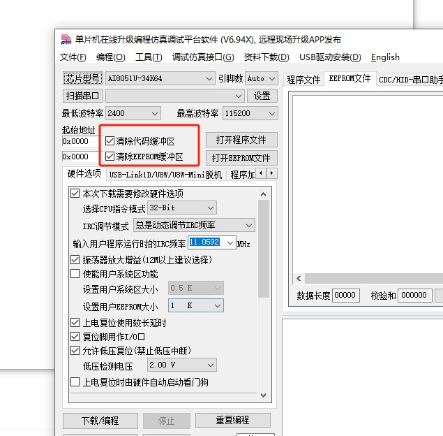截图202411111709245247.jpg