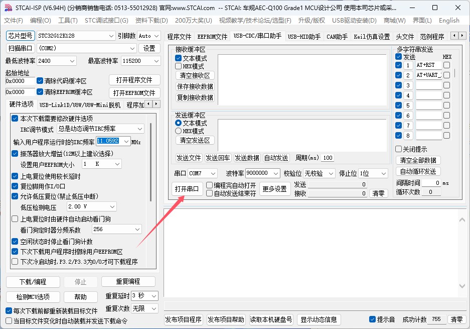 截图202411112124177612.jpg
