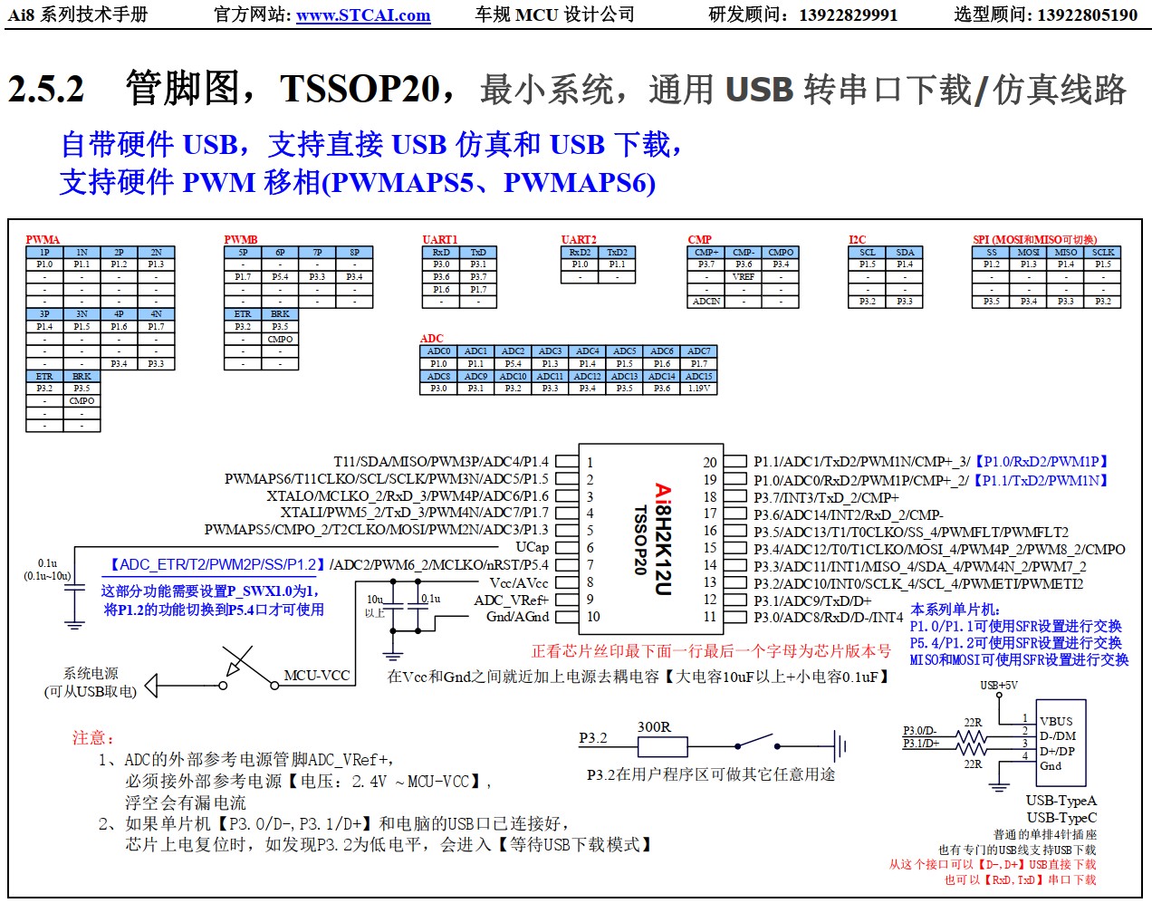 截图202411112154475180.jpg