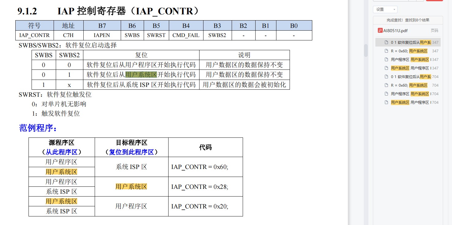 截图202411121024503214.jpg