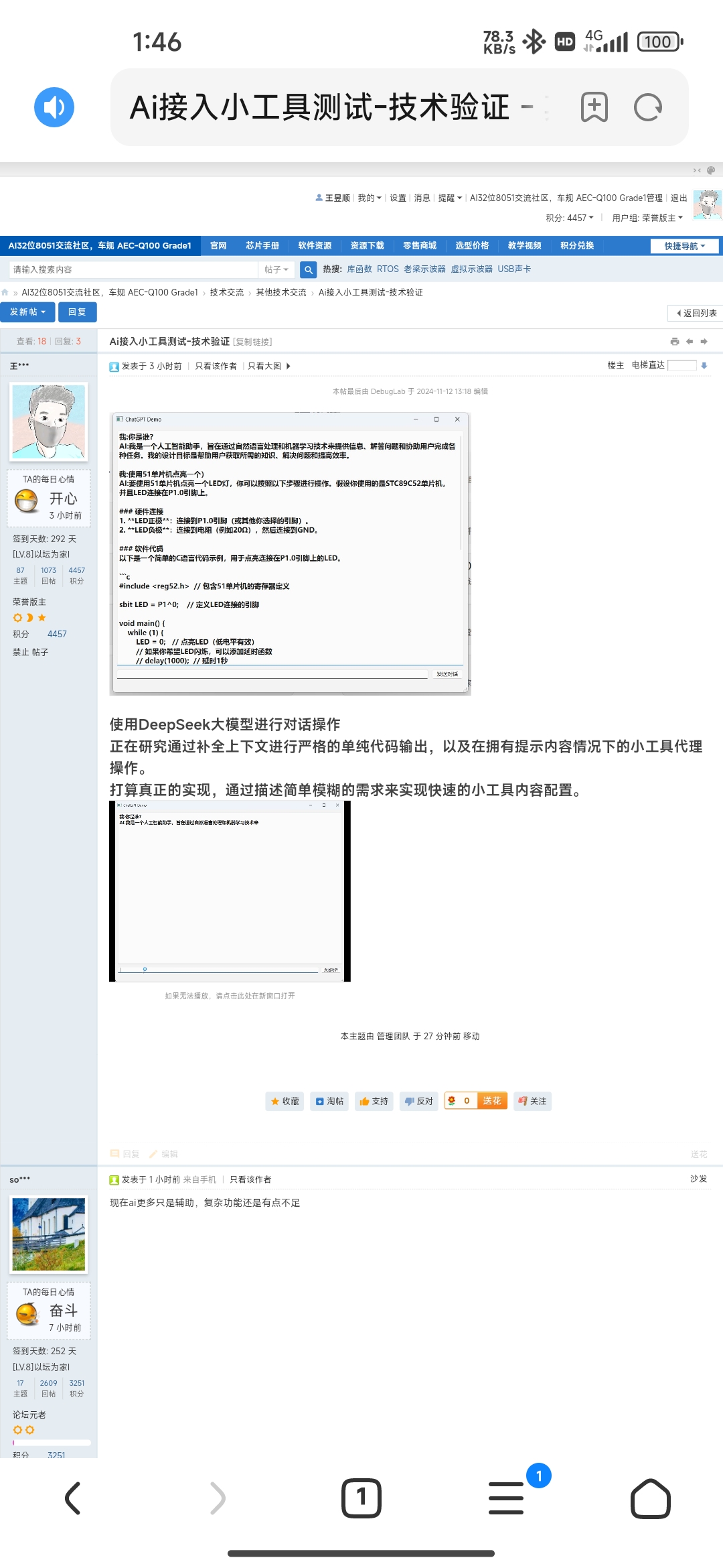Screenshot_2024-11-12-13-46-23-829_com.android.browser.jpg