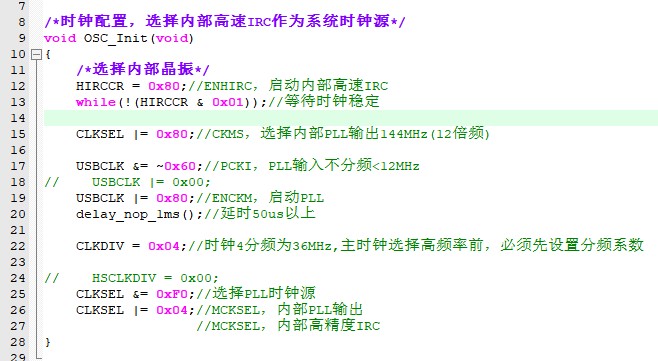 这是初始化配置