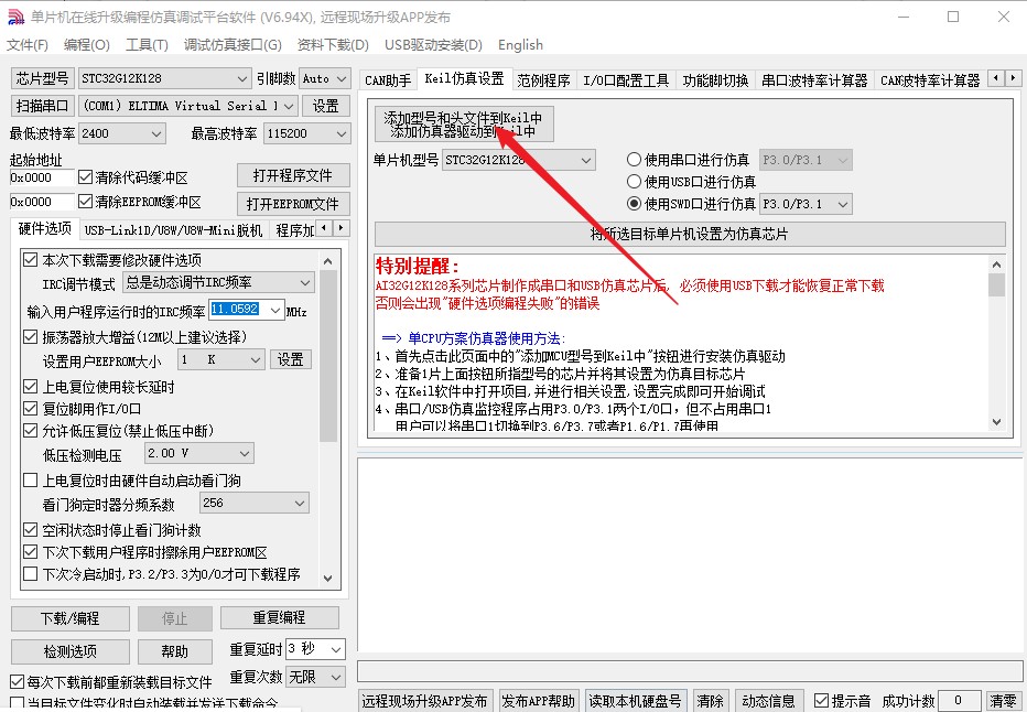 截图202411121549522418.jpg