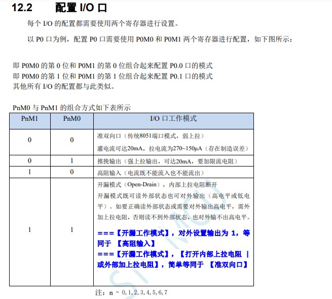 截图202411121600102478.jpg