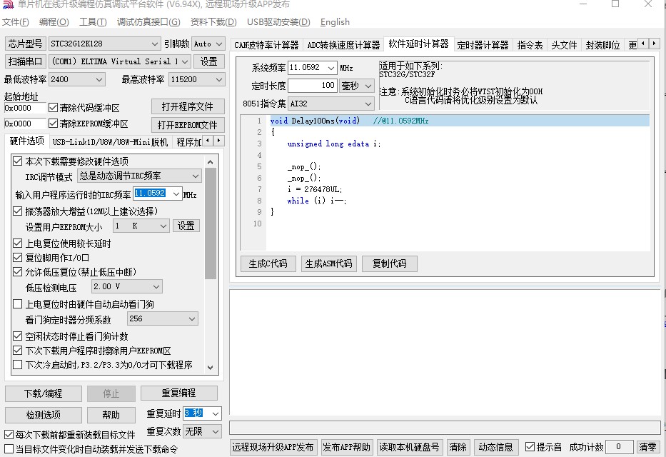 截图202411121617425827.jpg