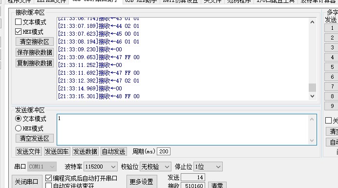 截图202411122136597042.jpg