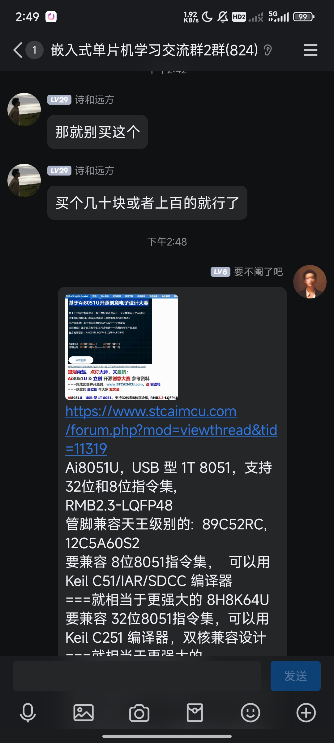b621372e27ebe83e2cba34c1a2f693b7.jpg