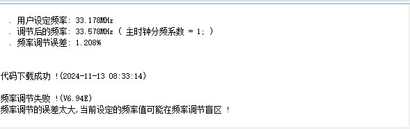 截图202411130851055020.jpg
