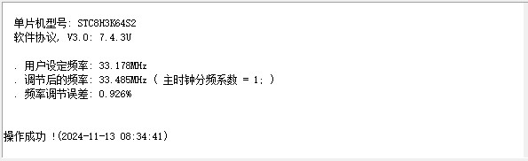 截图202411130851177635.jpg