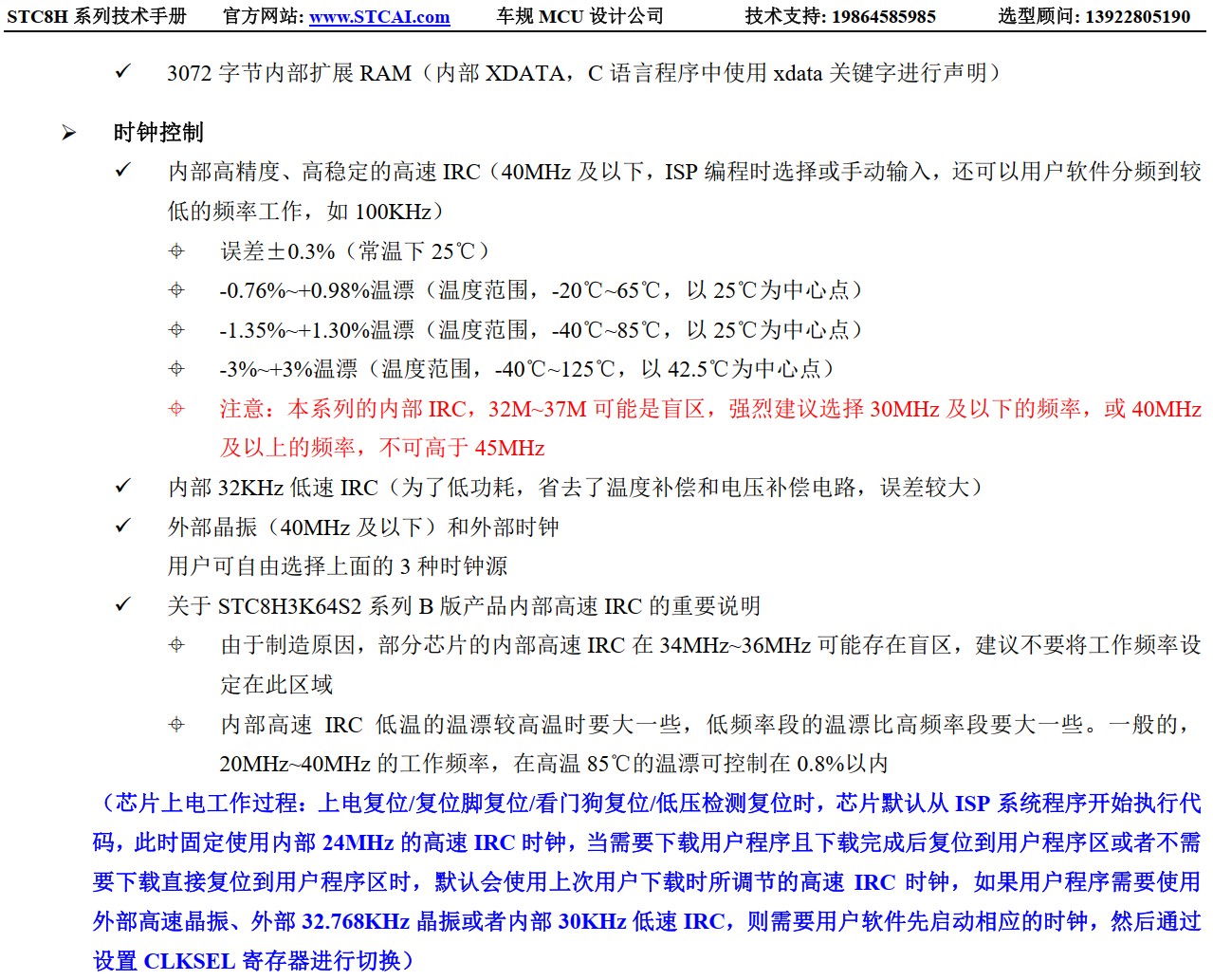 截图202411131027385147.jpg