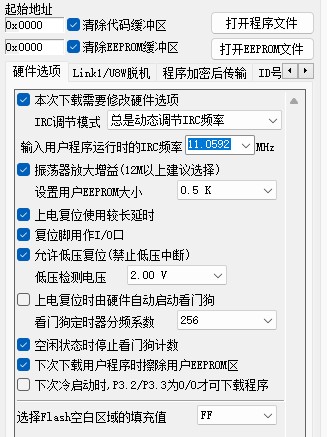 截图202411131625203420.jpg