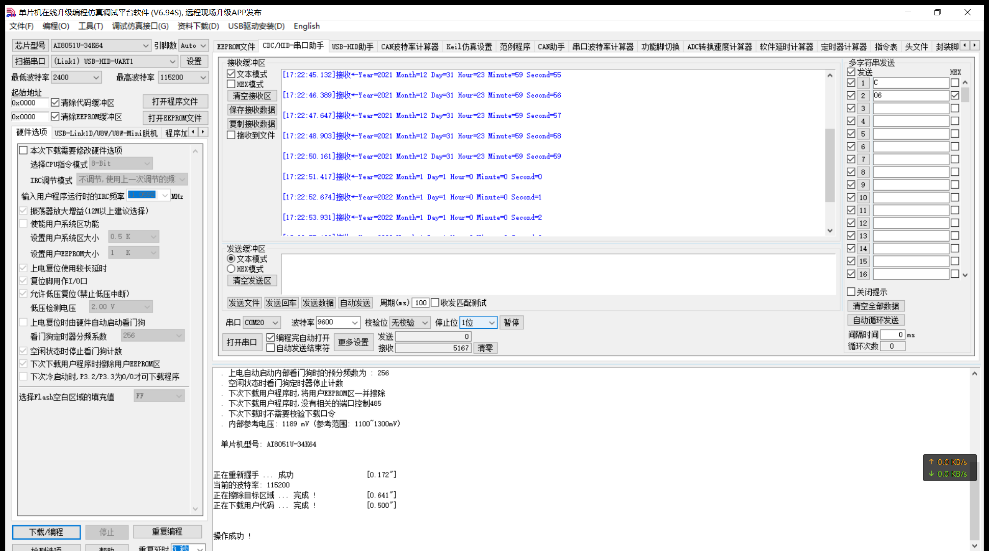 QQ浏览器截图20241113172339.png