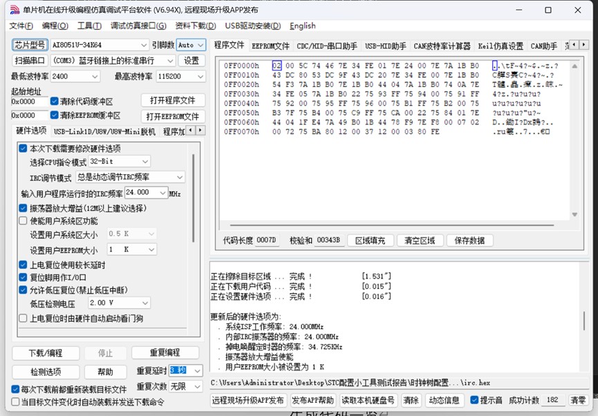 截图202411131735398027.jpg