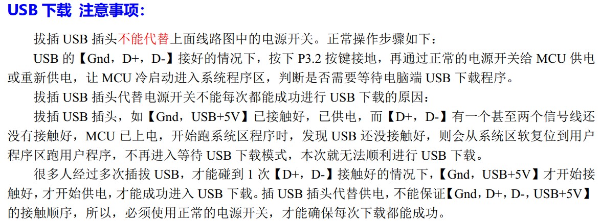截图202411131742199128.jpg